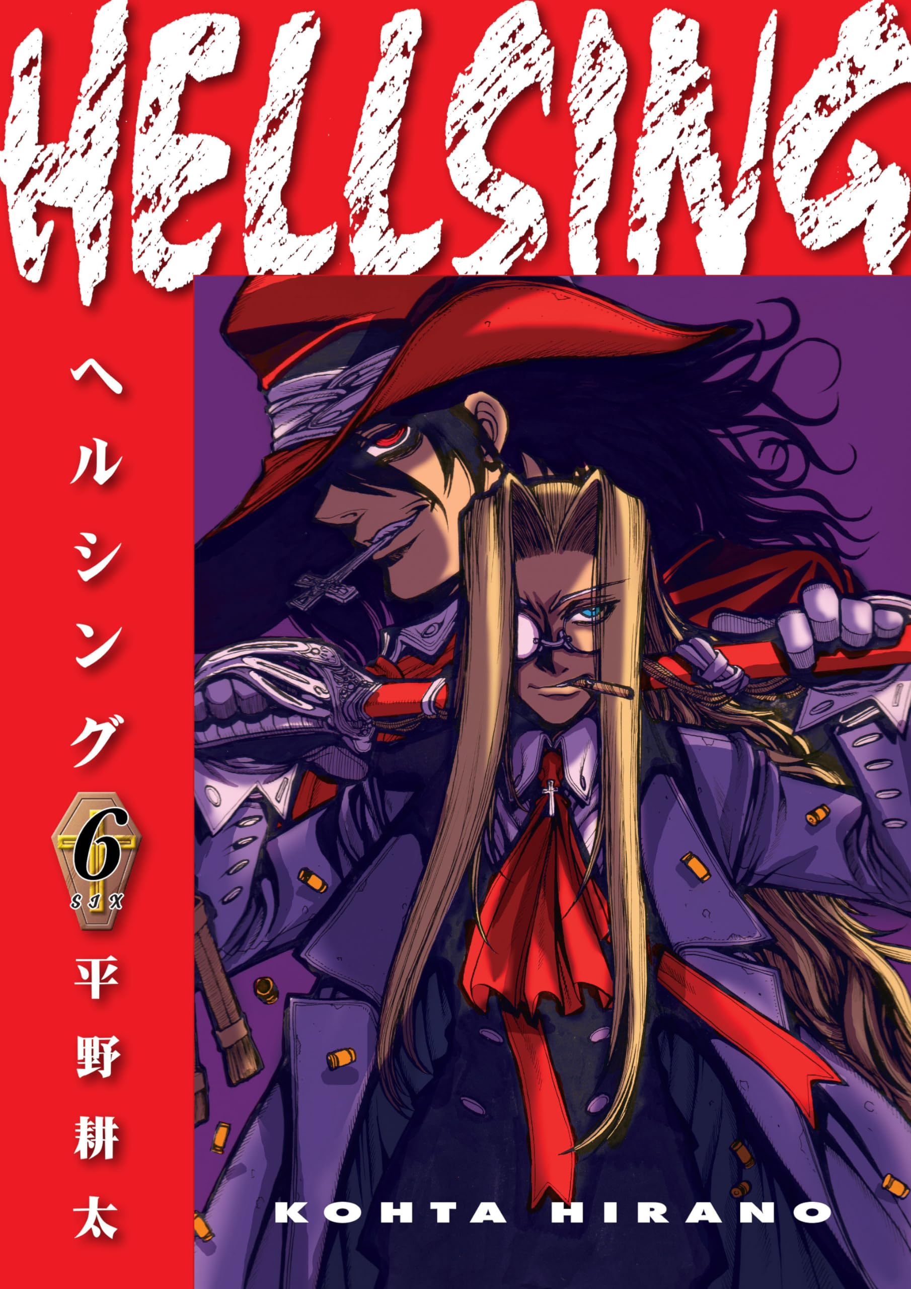 【未開封品】HELLSING ヘルシング　DVD第6巻 Hellsing Volume 6 (Second Edition) : Hirano, Kohta, Hirano, Kohta